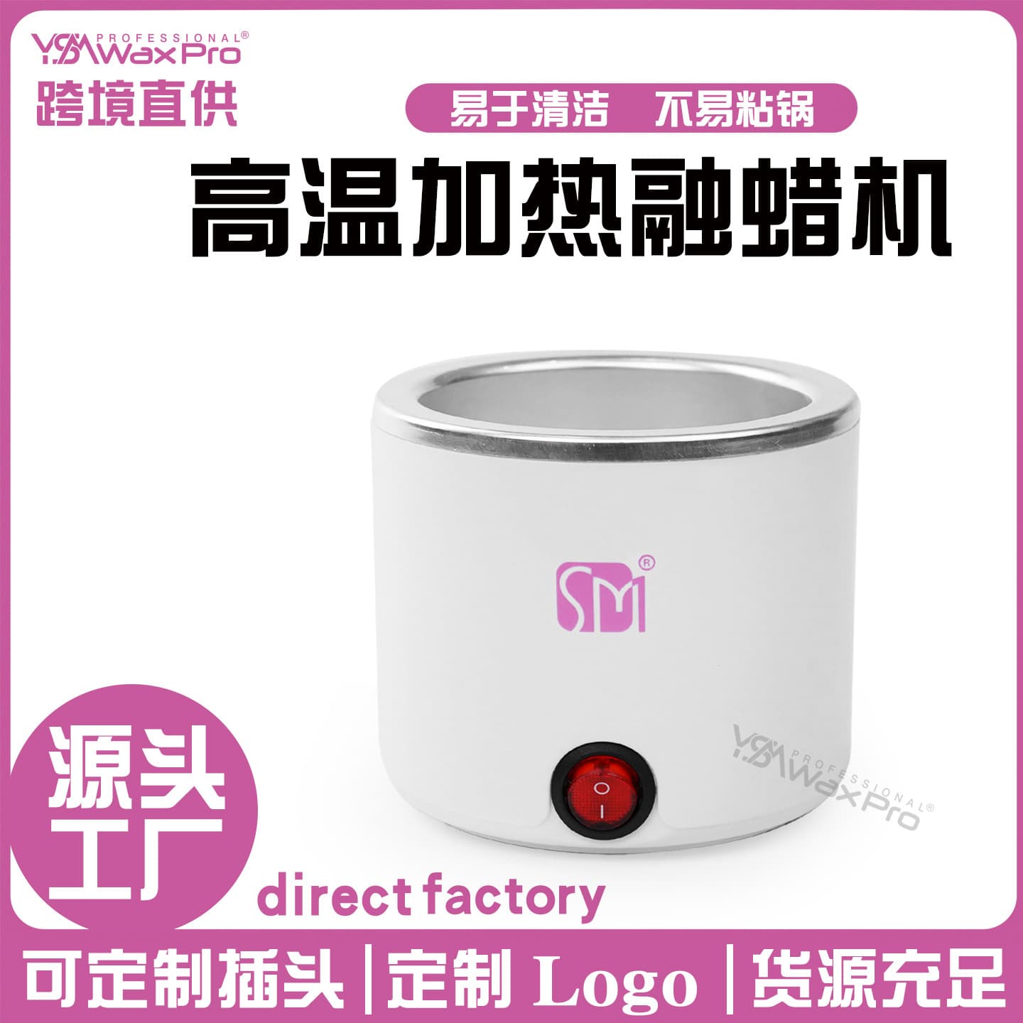 Mini wax machine heater, armpit wax heater, hair removal wax bean, multi-functional wax melting machine, portable hot wax machine