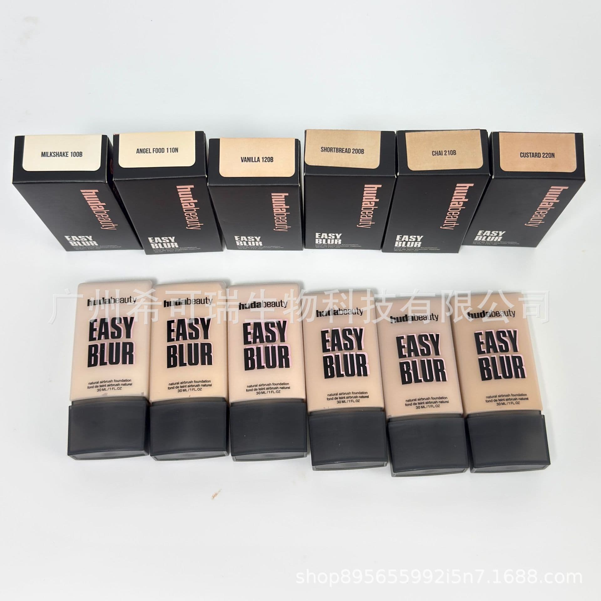 Cross-border in stock Huda Beauty foundation EasyBlur soft-focus niacinamide concealer oil-control 30ml