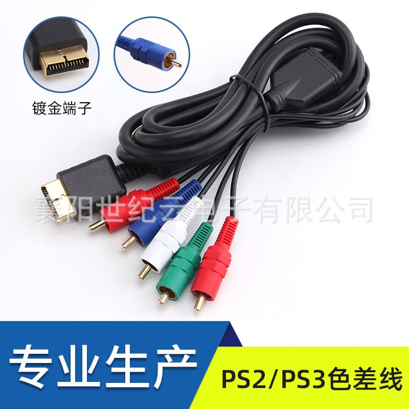Factory Direct High Quality PS2/PS3 Component Video Cable Black Gold-Plated 1.8m