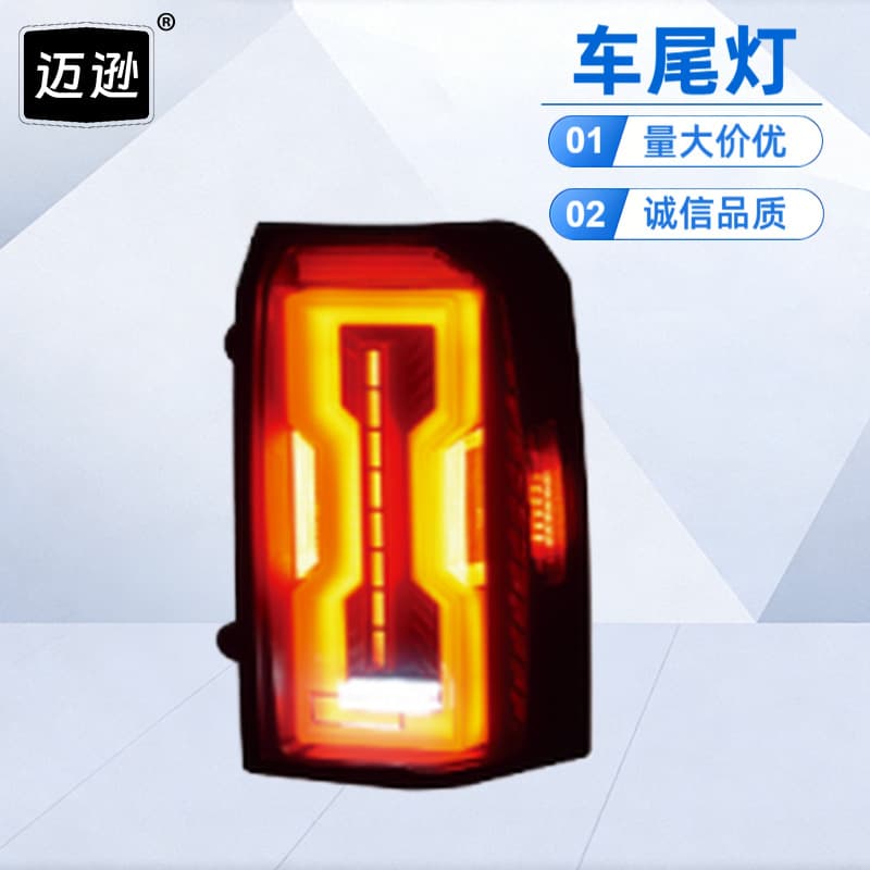 LED brake light for 2007-2011 Jeep Compass tail light modification