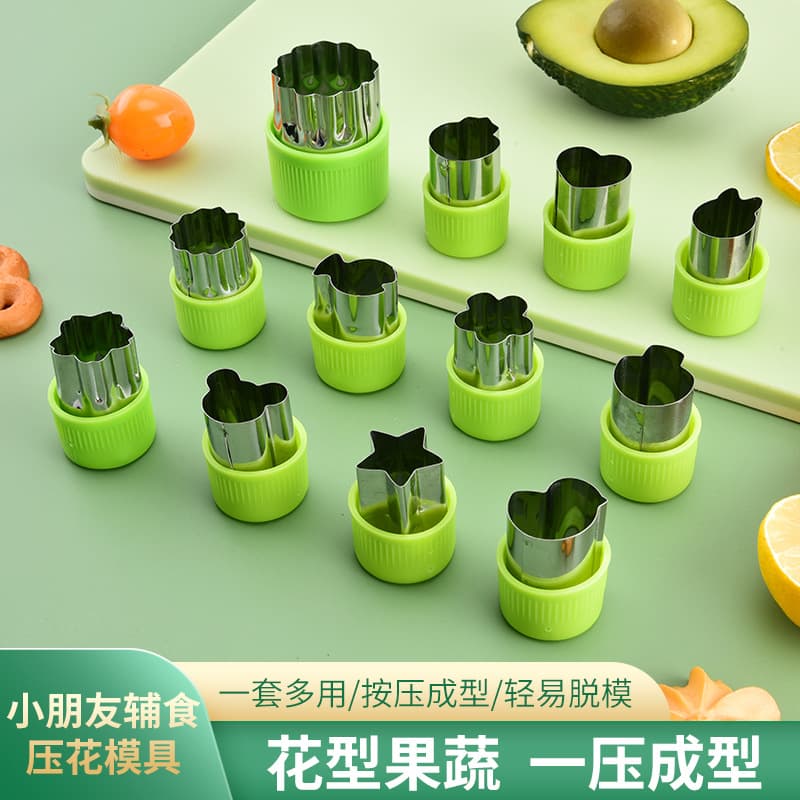 Stainless Steel Cookie Biscuit Embossing Mold Set, Baby Food Fruit Vegetable Cutter 12-Piece Baking Tool