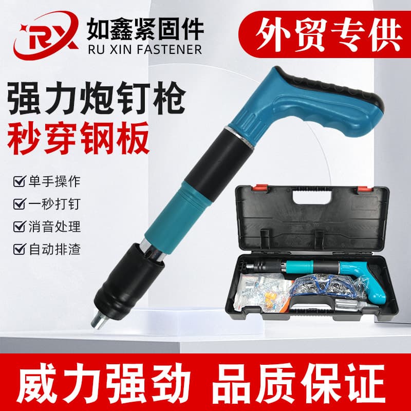 Wholesale Mini Nail Gun Ceiling Tool Silenced Wall Fastener Hanger Cable Tray Water and Electricity Engineering Special Link