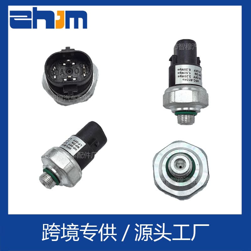 For Toyota Geely Chery Air Conditioning Pressure Sensor OE Number BO1A61503A138111015