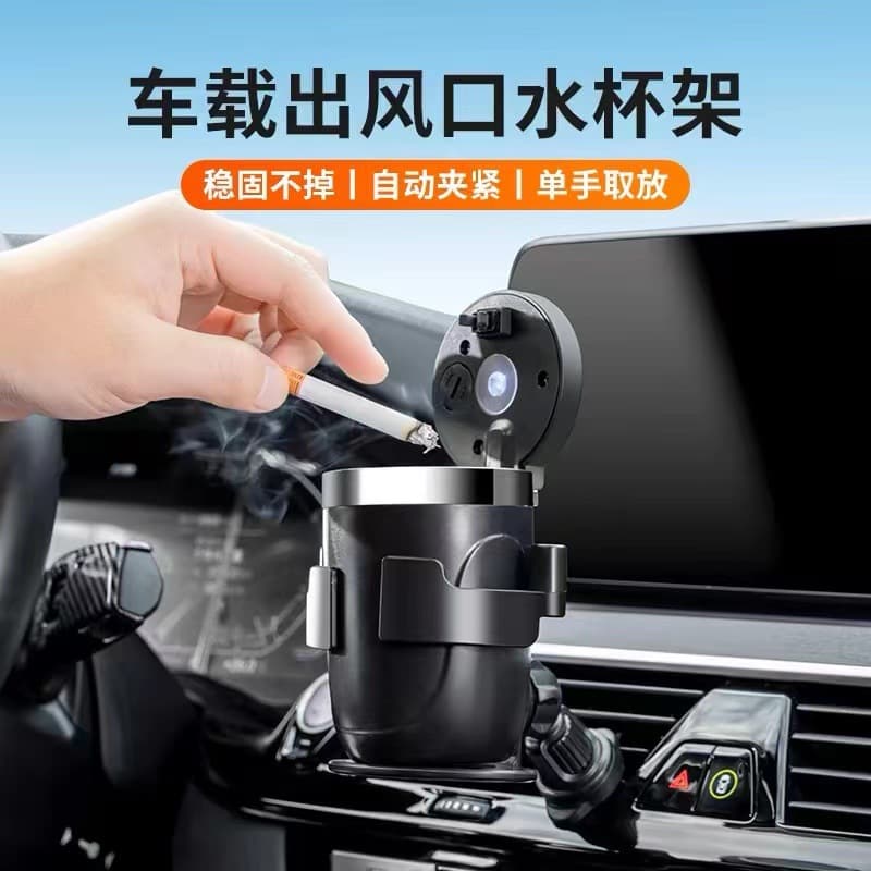 Car Cup Holder Magic Cup Tray Beverage Holder Air Vent Cup Base Car Ashtray Fixed Bracket