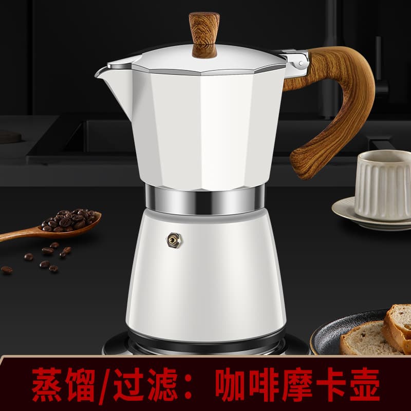 Household Italian Moka Pot Hand Pour Over Coffee Pot Extraction Coffee Filter Pot Filter Cup Octagonal Electric Brewing Portable Coffee Pot