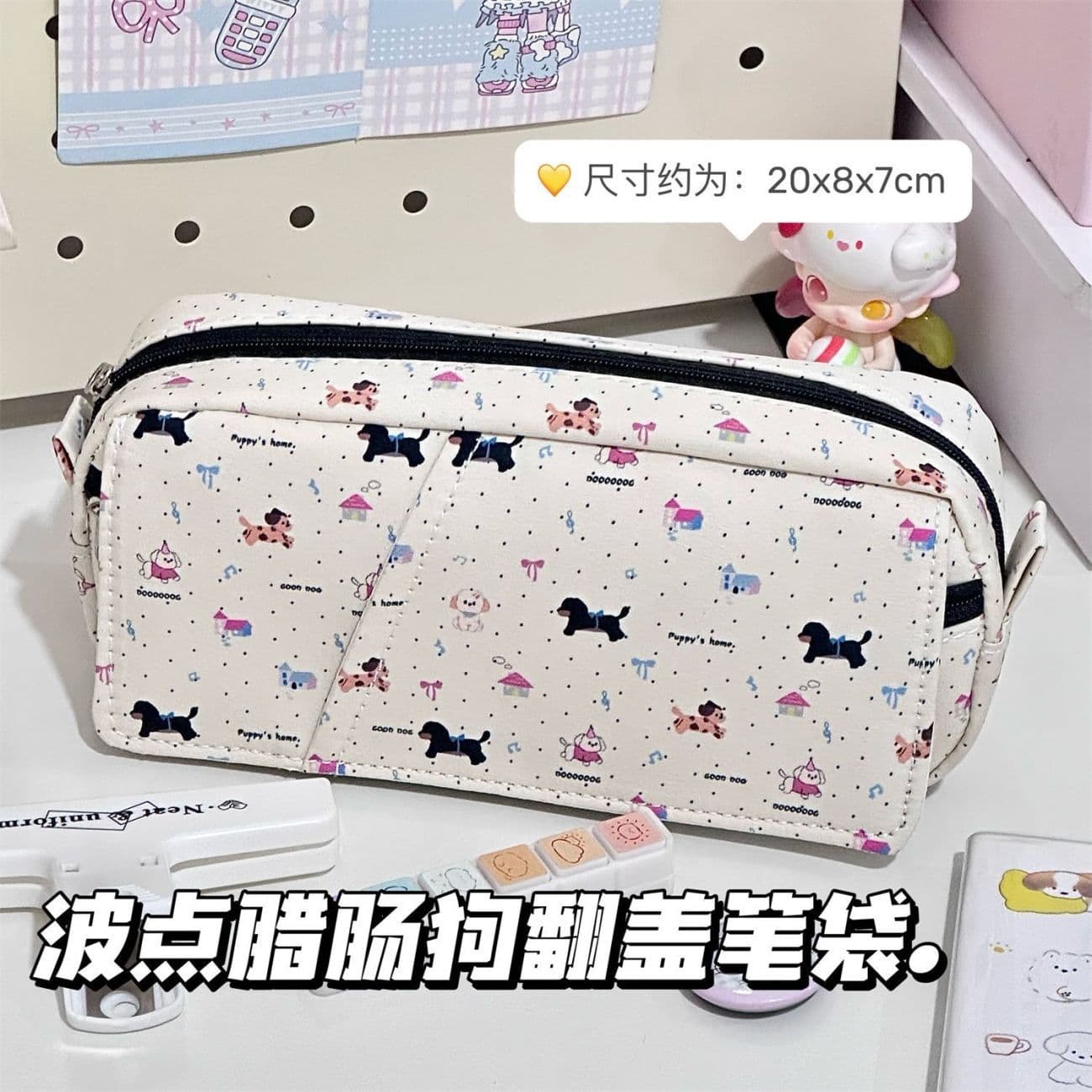 New Ink Dot Dachshund Party Foldable Pencil Case for Elementary, Middle, and High School Students, High-Capacity Stationery Pencil Box with Stylish Design