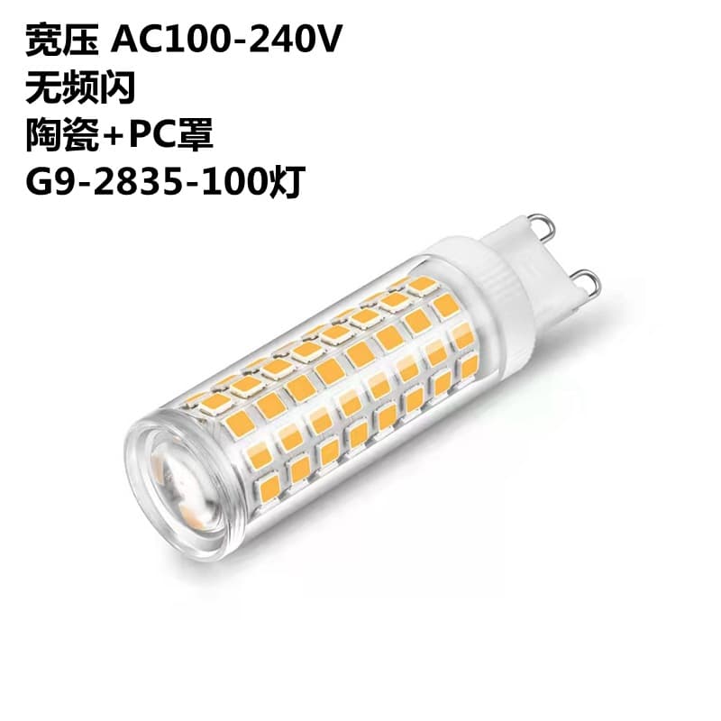 AC100-240V Ceramic G9-2835-100 LED Corn Bulb Replacement for Halogen, Flicker-Free Eye Protection, Ultra Bright