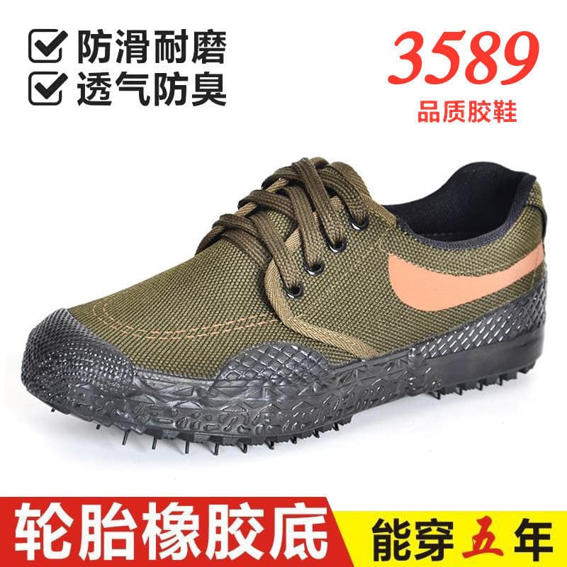 Tianxingjian 3589 Wholesale Liberation Shoes Low-top Training Shoes Outdoor Labor Protection Shoes with Rubber Studs