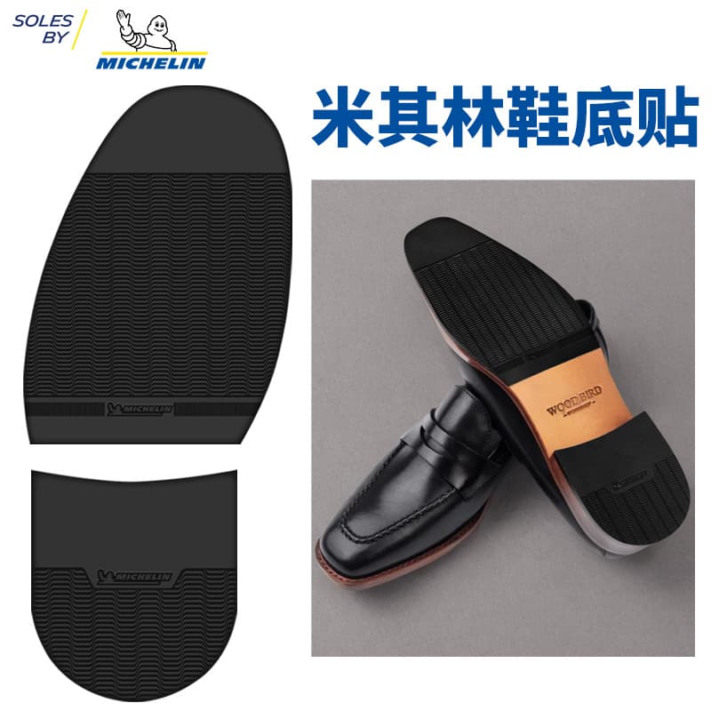 Outsole derived from Michelin, forefoot and heel shoe material, leather shoe anti-slip rubber sole for shoe repair and resoling, models XA19 XA20.