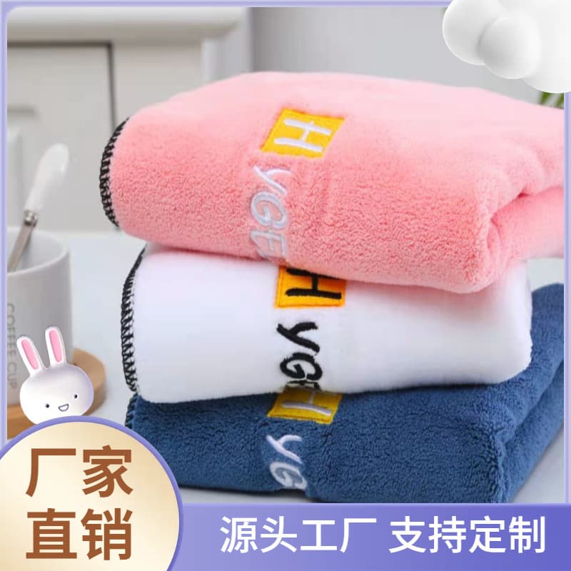 Coral Fleece Bath Towel for Adults, Soft Absorbent Hair Drying Towel, Shower Large Towel 70*140, Beach