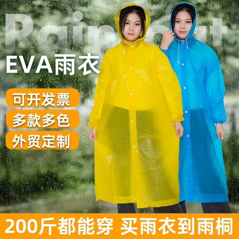 Adult EVA raincoat full-body one-piece thickened stormproof outdoor transparent long single raincoat wholesale
