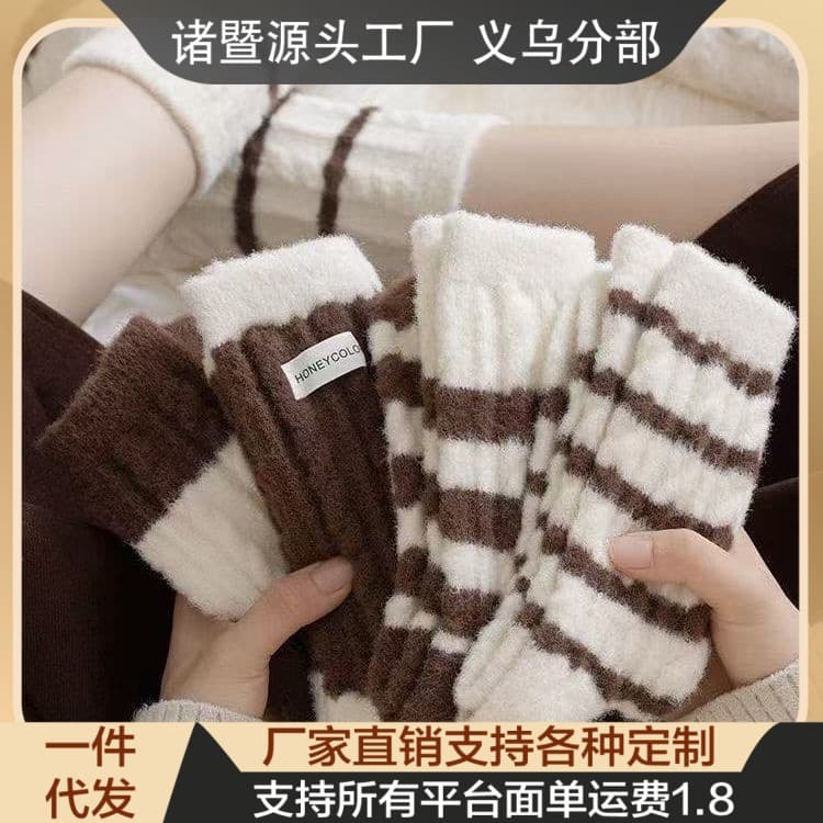 Fleece-lined and thickened mid-calf socks, autumn and winter sleep socks, winter cold-proof coral fleece long socks, Merard Australian fleece socks for women