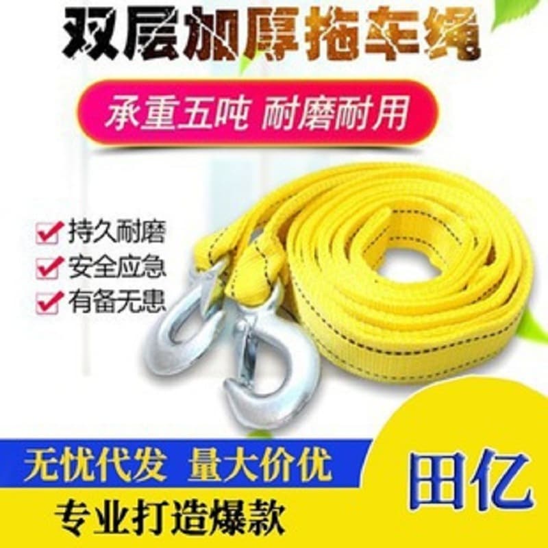 Car Tow Straps 5-ton 4m Heavy-Duty Tow Ropes Outdoor Emergency Fluorescent Thickened Nylon Pulling and Bundling Safety Straps