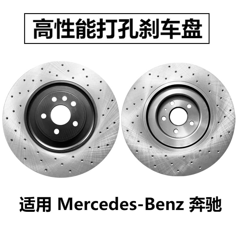 Brake Discs for Mercedes-Benz CLS260 CLS320 CLS350 SLK200 CLK240 Front and Rear Wheels Modification