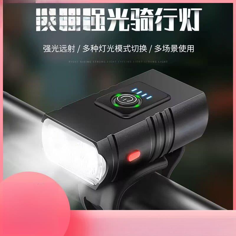 Bicycle Front Light for Night Riding, High-Lumen Rechargeable Waterproof Flashlight for Mountain Bikes and Outdoor Use by Students