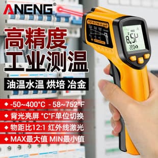 Infrared Thermometer Gun Kitchen Thermometer Industrial High Precision Oil Temperature Gun Commercial Measurement Baking Thermometer Digital Display