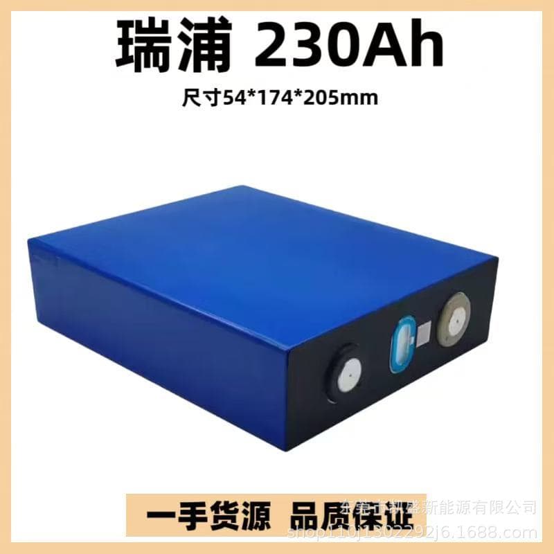 Brand new Ruipu 230Ah 3.2 V large single energy storage power lithium iron phosphate battery cell