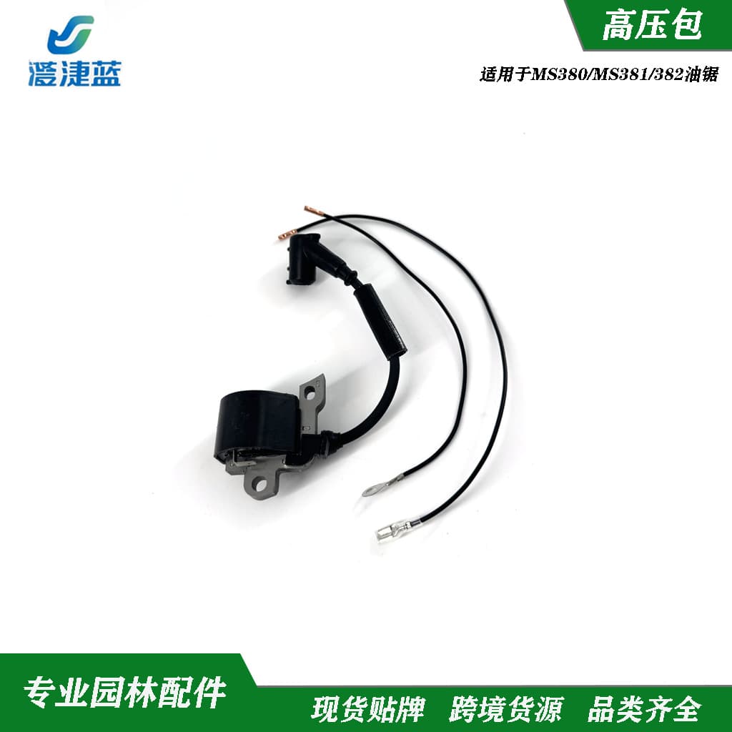 Stihl MS381 Ignition Coil for Gas Chainsaw MS380 High Voltage Coil 038AV Ignition Wire