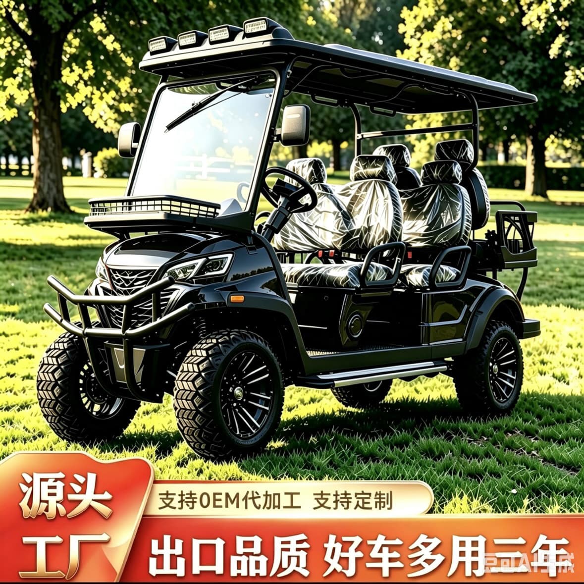 Electric Golf Cart for Tourist Attractions, Sightseeing Vehicle, Patrol Car, 2-4-6-8-10 Seats, Export Trade
