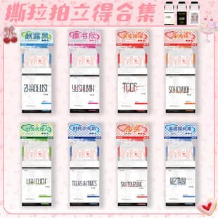 Celebrity Anime Tear-Off Polaroid Wholesale TF 4th Gen Chen Yiheng Zhao Lusi Zhang Linghe Tear-Off Cards Scratch Cards