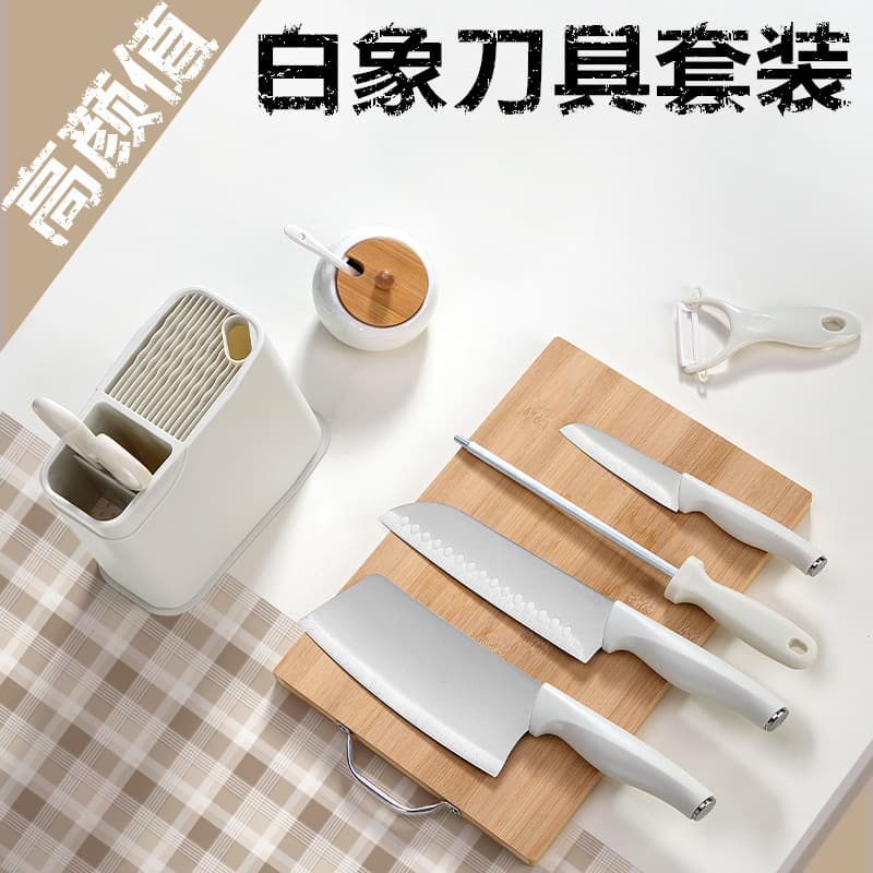 Knife set antibacterial kitchen full set of cutting board combination household kitchen knife for cutting meat and cutting vegetables and fruits wholesale