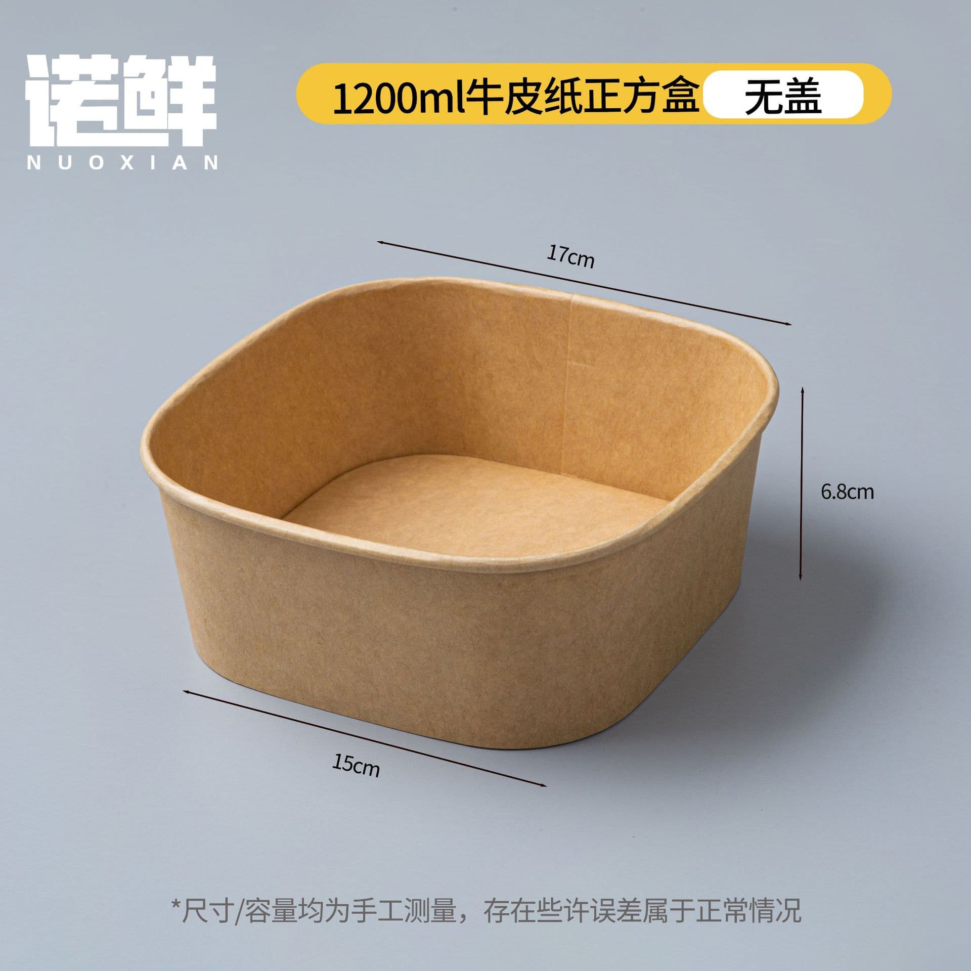 Disposable Square Kraft Paper Fruit Takeout Box, Camping Picnic Bento Box, Food-Grade Fast Food Light Meal Container