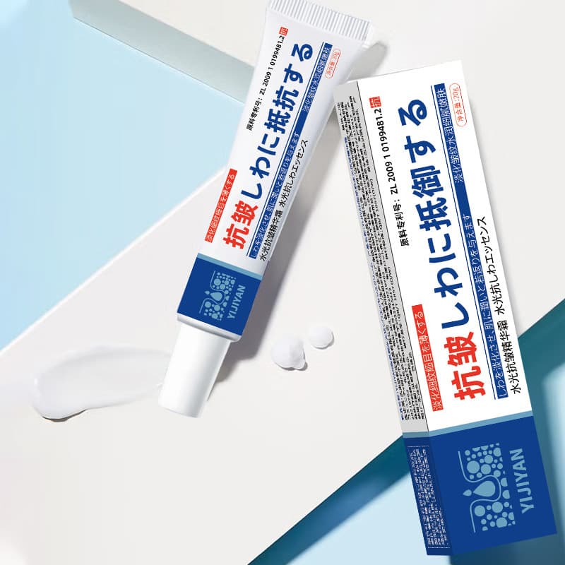 Medical Skin Facial Hydrating Anti-Wrinkle Essence Cream Moisturizing Anti-Wrinkle Hydrating Facial Cream Firming and Moisturizing Skin Beautifying Facial Essence Cream