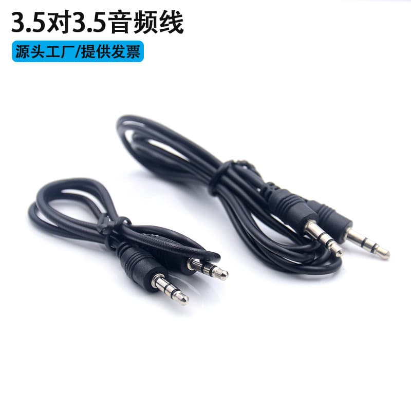 3.5mm Audio Cable Aux Headset Audio Line Male to Male 50cm Car Audio Cable Portable Wired Sound Line Consumer Electronics