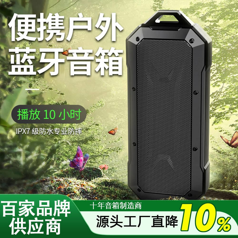New Outdoor Portable Dual Speaker Audio High Power Waterproof Bluetooth Speaker Car Subwoofer Bluetooth Speaker