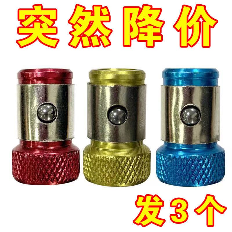 Anti-Slip Magnetic Ring Phillips Screwdriver Bits - Universal Tool with Strong Magnetic Collar for Electric Screwdrivers