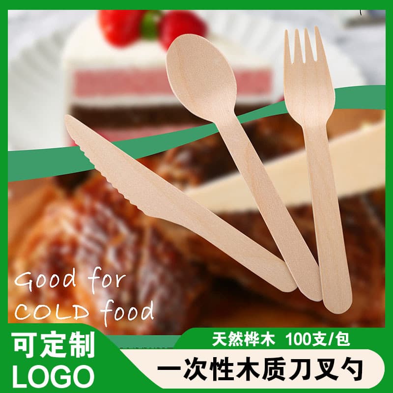 Factory Wholesale Disposable Wooden Cutlery, Cross-border Biodegradable Wooden Forks and Spoons with Logo Printing for Desserts