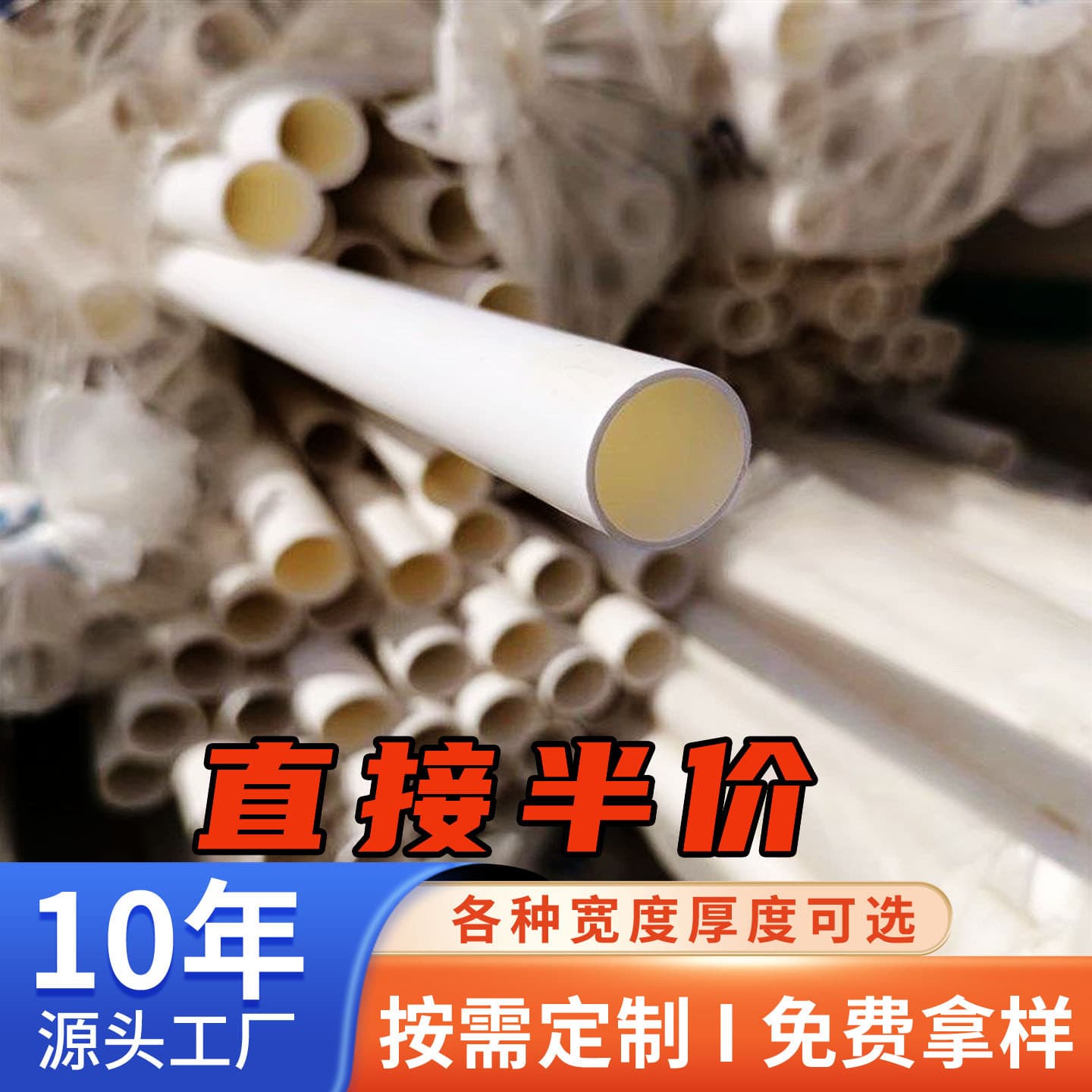 PVC Conduit 20 25 32 40 Embedded Flame-Retardant Wall Pipe Electrician Sleeve Wire Conduit PVC Wiring Pipe 16