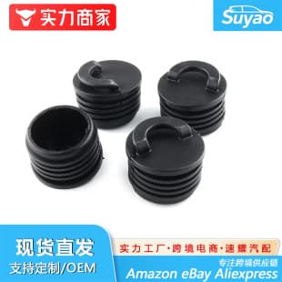 Cross-Border Best-Selling Kayak Accessories Kayak Drain Plug Hollow Plug KAYAK RUBBER PLUGS