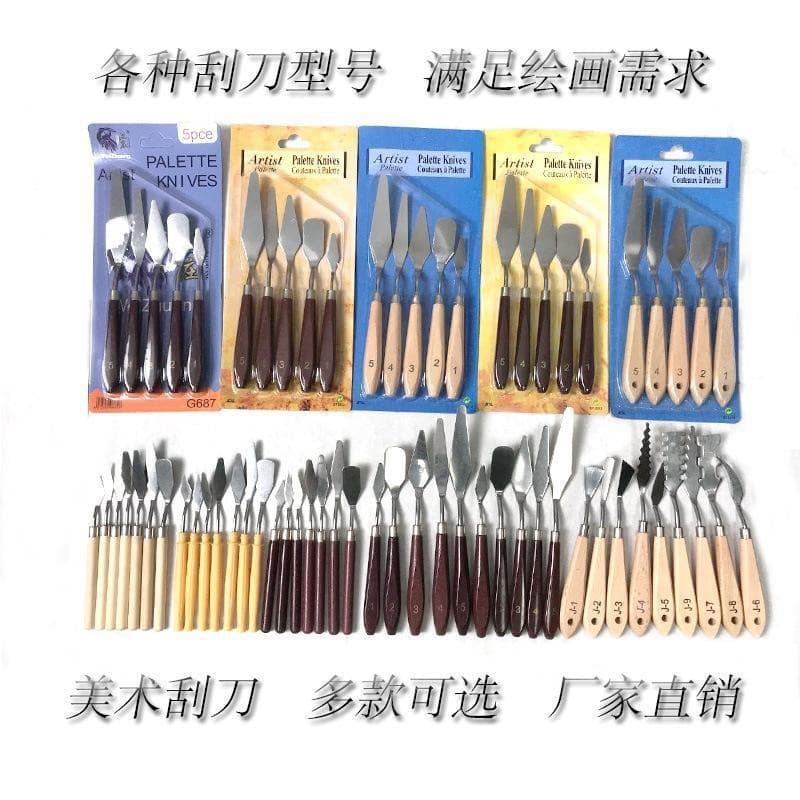 Art oil painting knife new stainless steel color scraper gouache paint scraper 5-piece set foreign trade cross-border supply