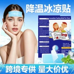 Cooling Gel Patch for Phone Heat Dissipation, One Sheet Per Pack, Summer Cooling Essential for Cross-Border E-commerce, Customizable Material
