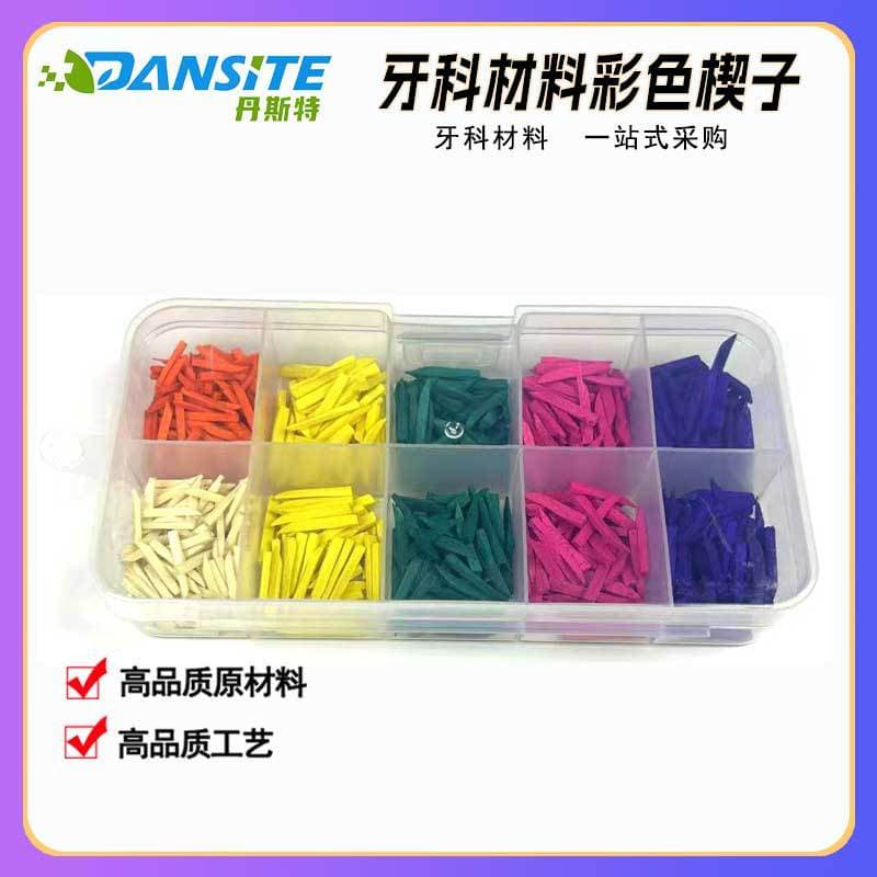 Colorful Dental Wood Wedge Gap Wedge Dental Material Dental Tools Dental Accessories One-time Use Adult Oral Care Chemicals