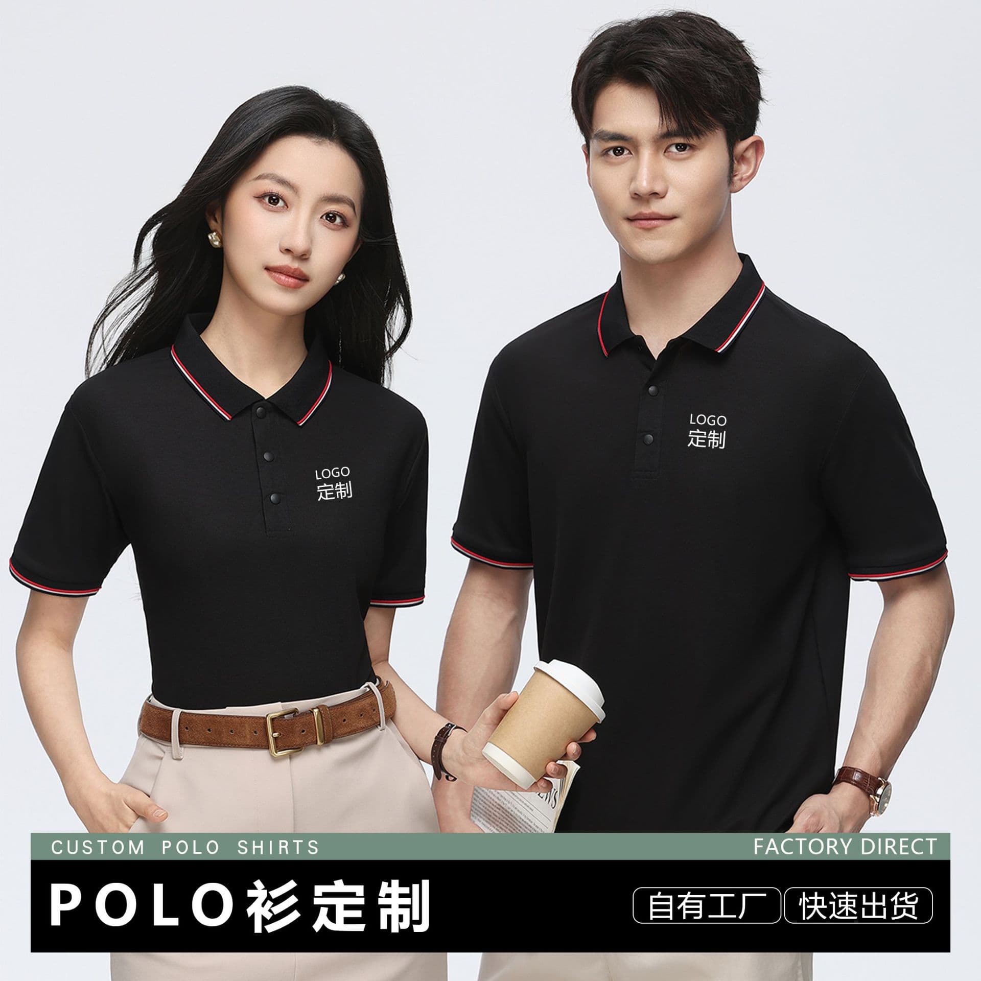 Customized Workwear with Logo Printing, Short-Sleeved Collared Team Employee T-Shirts, Summer Polo Shirts, Promotional Cultural Shirts