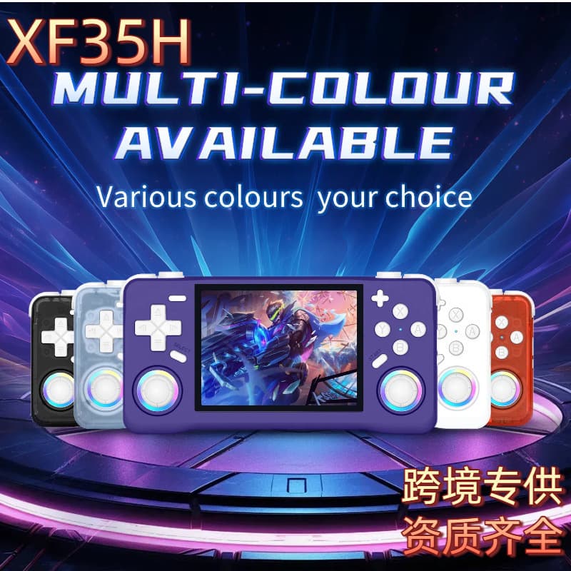 The new Wi-Fi 3.5-inch handheld game console features vibration and supports online multiplayer with PSP gamers.