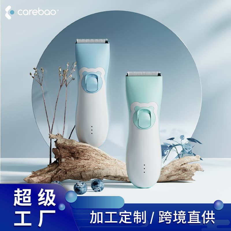 Custom Wholesale Kebao Maternal and Child 0565 Low-noise Baby-specific Hair Clipper, 7-level Waterproof with Hair Suction for Home Use