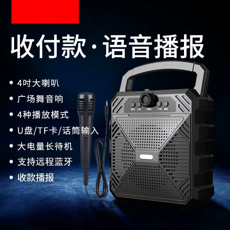 Bluetooth small speaker outdoor portable radio portable audio home subwoofer cross-border wholesale IPX7 waterproof
