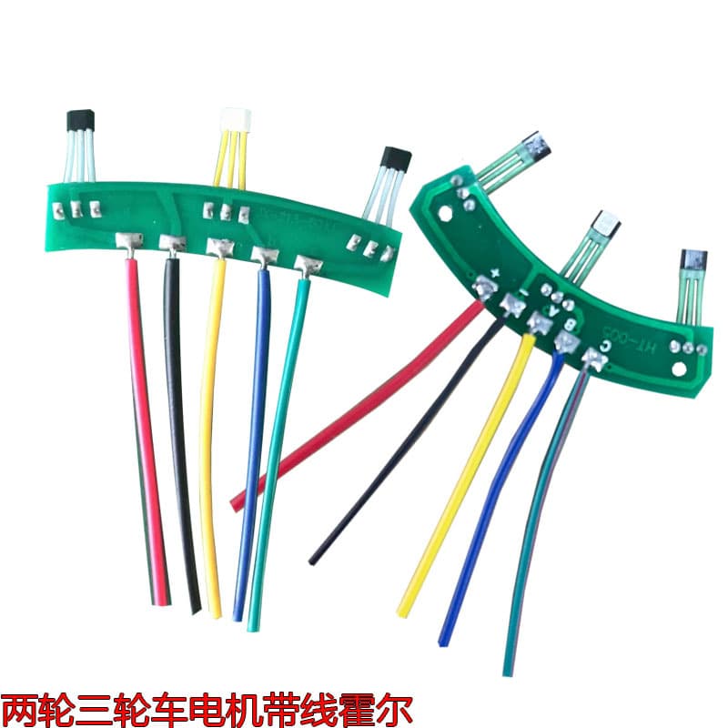 New two-wheel electric scooter and motorcycle 213 motor specific Hall element, motor Hall board N602 with circuit board