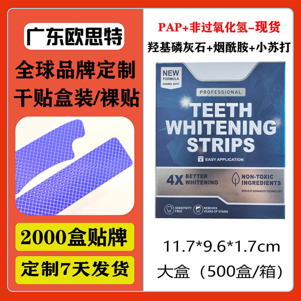3DTEETH, WHITENING, STRIPS Classic Whitening Strips, Dry Application, No Residue, PAP Non-Peroxide