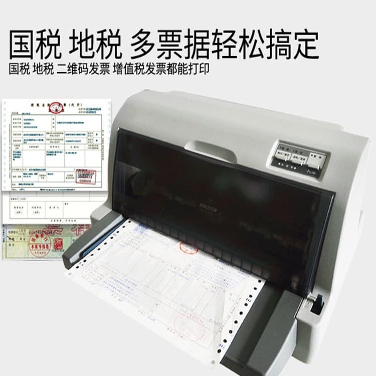 LQ630K Business Tax Reform Tax Control Document Flat-Bed Dot Matrix Printer for Wholesale Delivery and Shipping Orders