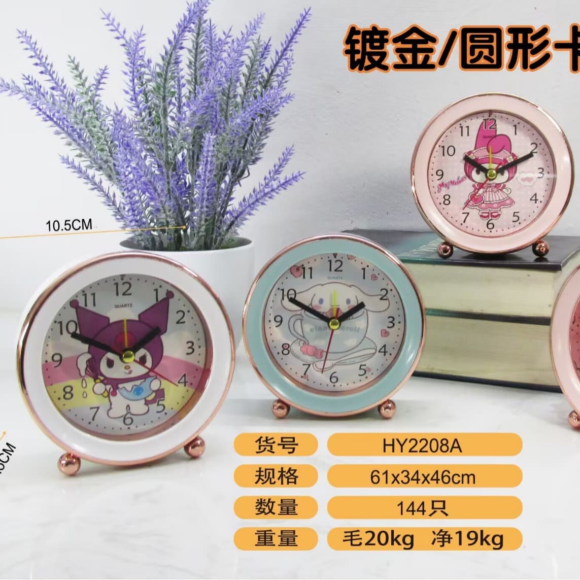 Creative candy-colored square alarm clock for office desktops and bedroom bedside clocks; creative and minimalist reminder alarm clocks wholesale.