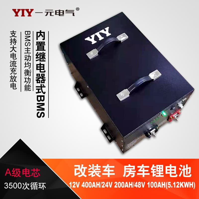48V100AH5.12KWH RV Lithium Iron Phosphate Battery Car Yacht Solar System Lithium Battery Customization