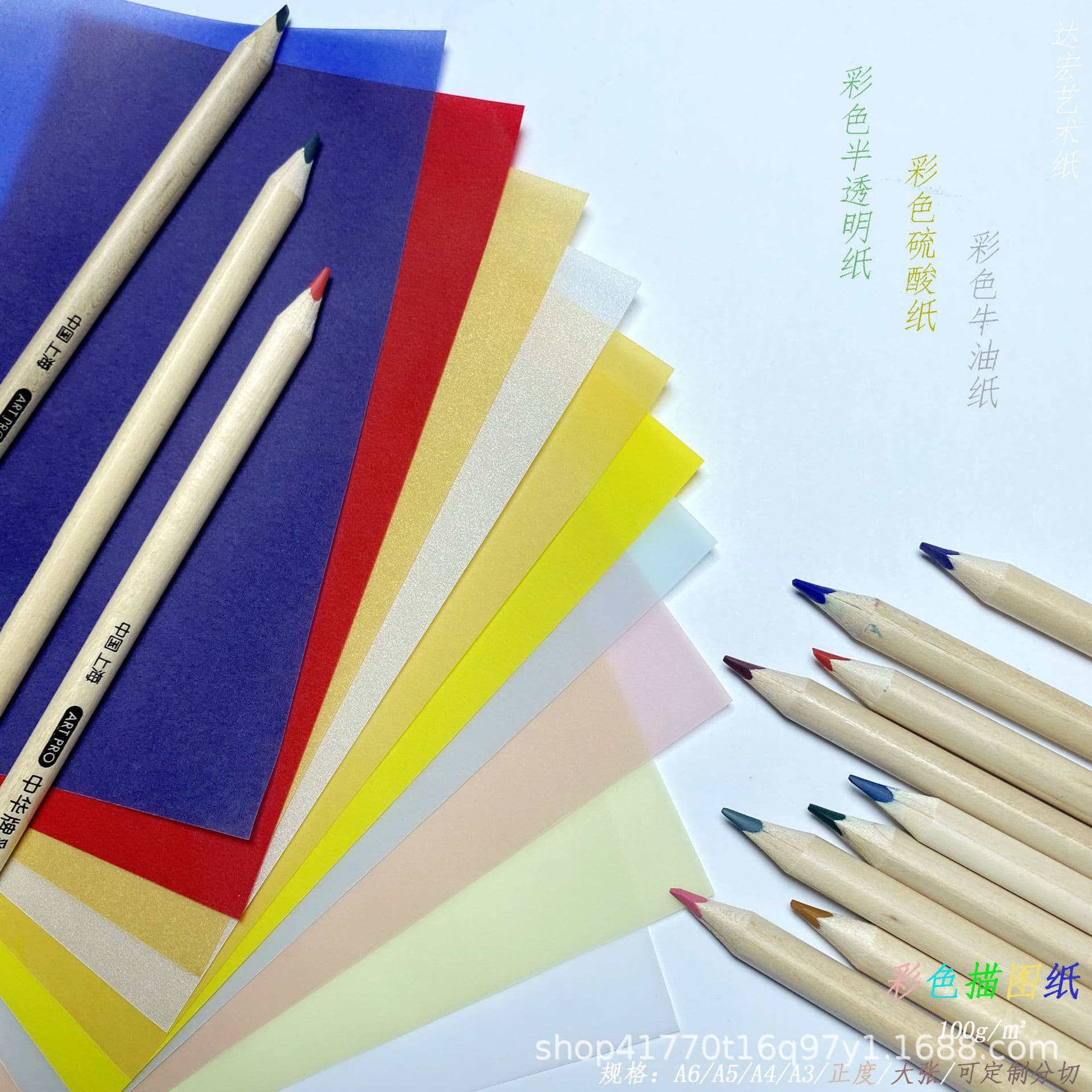 100g Colored Transparent Tracing Paper A6 A4 Vellum Paper for Scrapbooking, Tender Printing, A3 Drawing Book Background