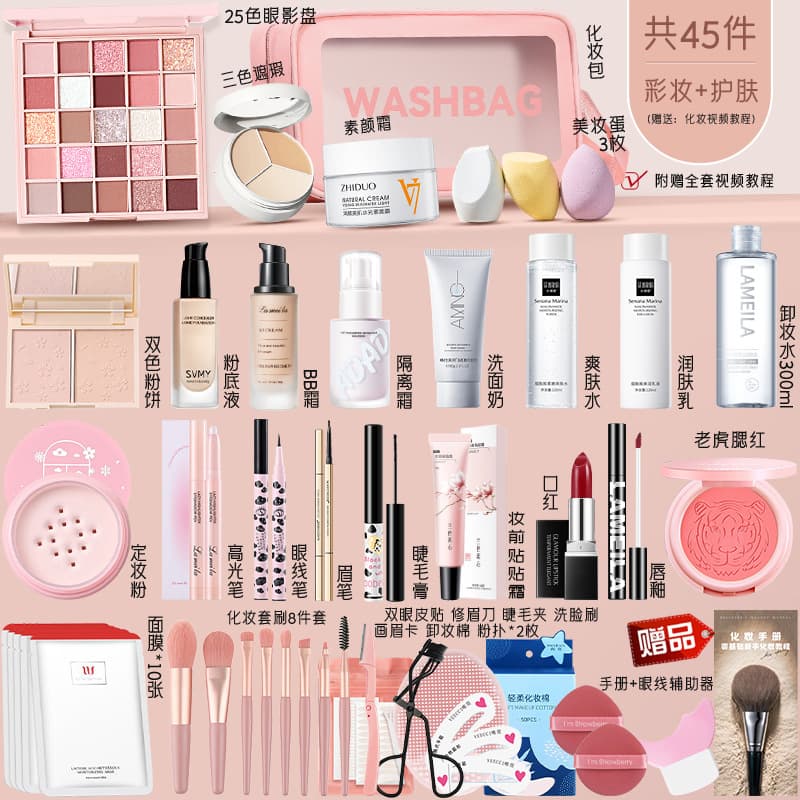 Complete Makeup Set for Students, Light Natural Makeup, Beginner Kit, Waterproof Sweatproof Eyeshadow Lipstick Long-Lasting