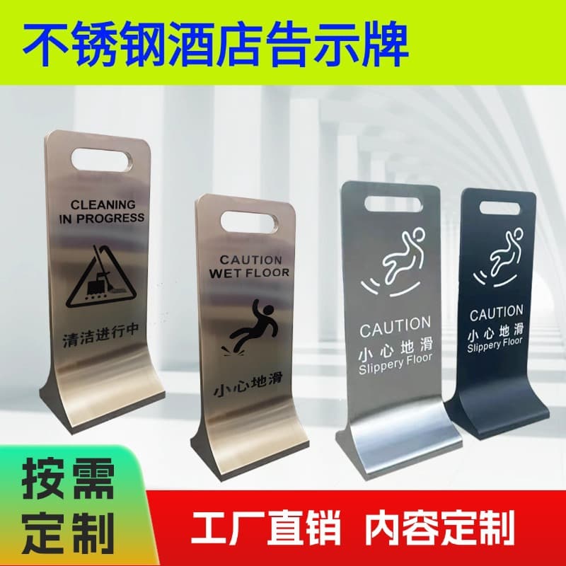 Acrylic "Caution: Slippery" parking space sign, stainless steel "A" sign, slippery road warning sign.