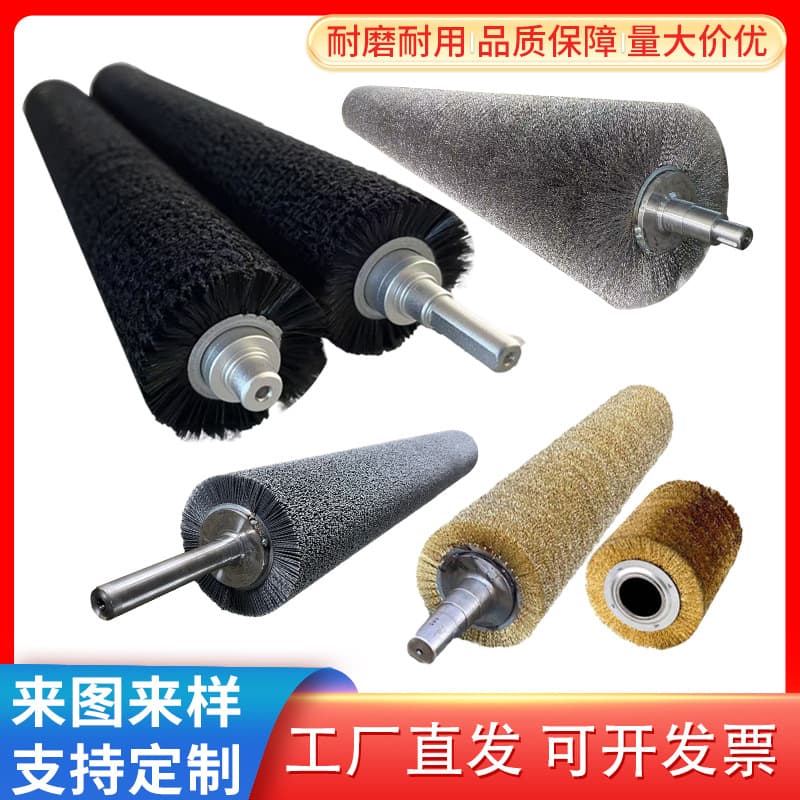 Wound Wire Roller Brush Industrial Brush Roller Stainless Steel Wire Copper-Plated Wire Brush Roller Sanding Machine Roller Rust Removal Brush Roller