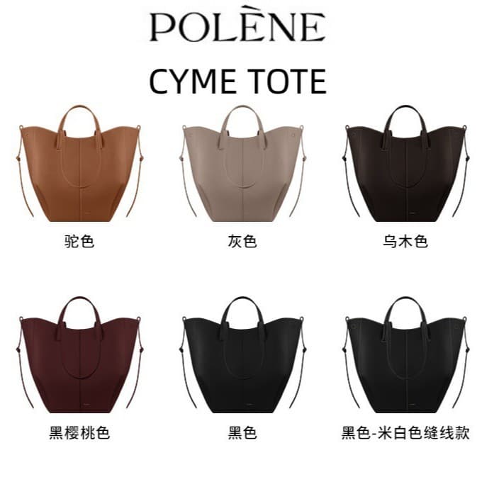 [New] Cross-border Polene CYMETOTE Commuter Handbag Crossbody Large Capacity Wing Tote Bag